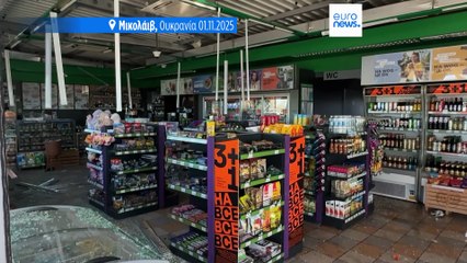 Ειδήσεις | 2 Νοεμβρίου 2025 - Πρωινό δελτίο