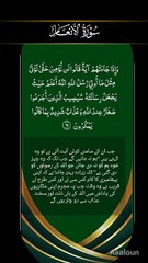 وَ اِذَا جَآءَتۡہُمۡ اٰیَۃٌ  قَالُوۡا لَنۡ نُّؤۡمِنَ حَتّٰی نُؤۡتٰی مِثۡلَ