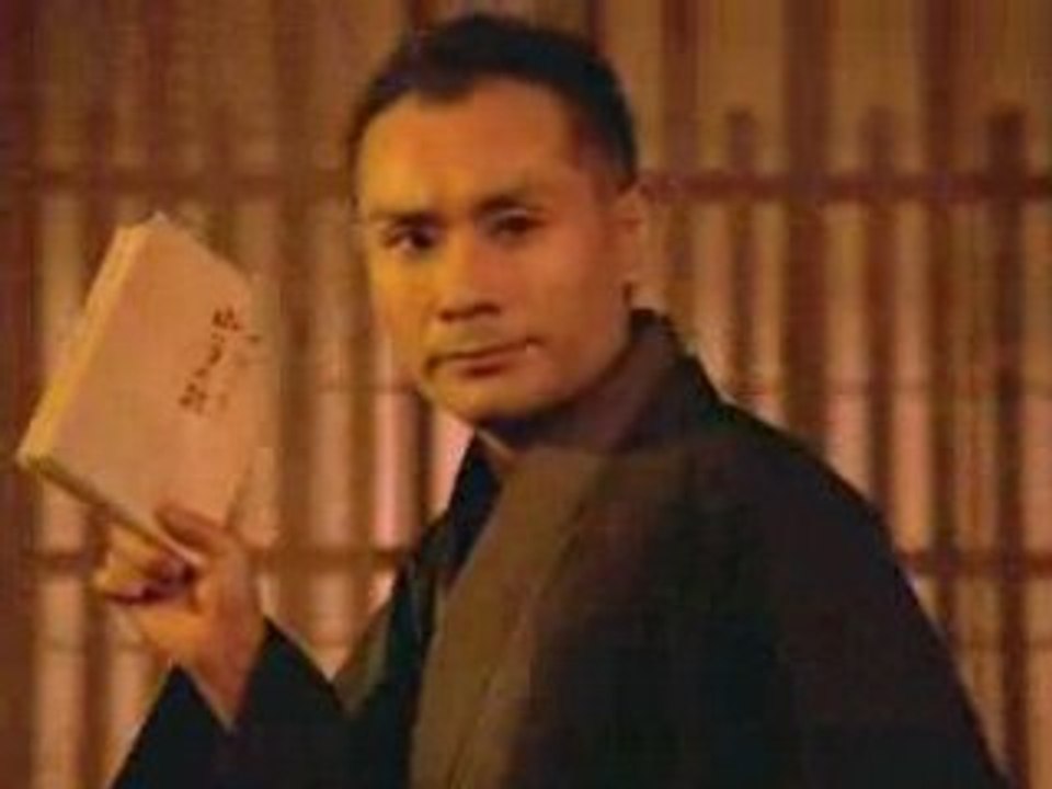 Sada - Noboru Tanaka