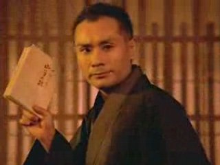 Sada - Noboru Tanaka