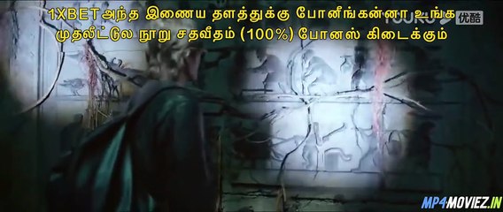 Lost Rider Escape From The Monstrous Snake 2021 – Full Movie Tamil Dubbed