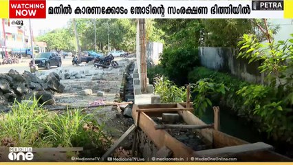 എറണാകുളം കലൂർ സ്റ്റേഡിയത്തിൽ ചുറ്റുുമതിൽ കെട്ടുന്നതിൽ പരാതി.