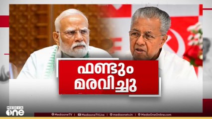 SSK വിഹിതം തടഞ്ഞ് കേന്ദ്രസർക്കാർ; കേന്ദ്ര വിദ്യാഭ്യാസ മന്ത്രിയുമായി വീണ്ടും ചർച്ചക്ക് സർക്കാർ