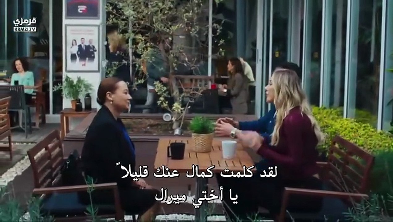مسلسل أنا أمها الحلقة 2 مترجمة
