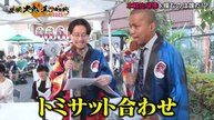 最強大食い王決定戦２０２５秋新人発掘トライアウト！ 2025年日11月2日