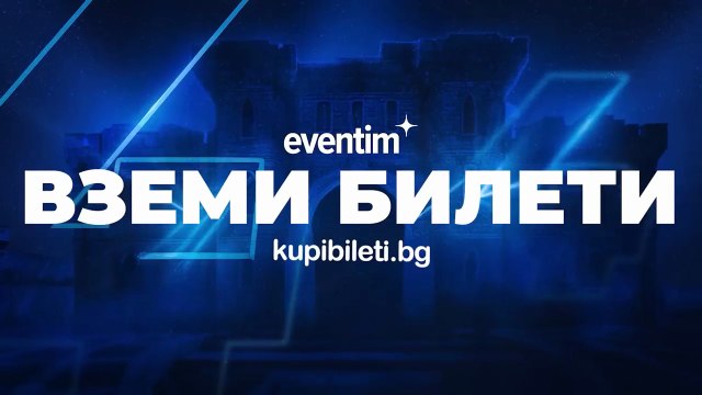 Къщата На Инфлуенсърите 4 Епизод 28 Част 1 (2025)