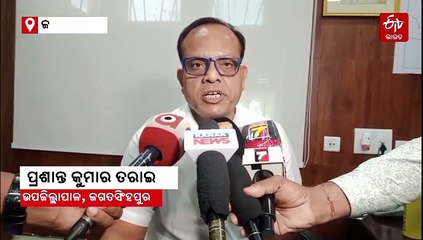 ଜାଲ ପ୍ରମାଣପତ୍ର ଦେଇ ଚାକିରି କରିଥିବା ତୃତୀୟ ଅଧ୍ୟାପକ ବହିଷ୍କୃତ; 20 ବର୍ଷ ପରେ ଧରାପଡିଲା କଳାକାରନାମା