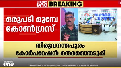 K.S ശബരീനാഥൻ സ്ഥാനാർഥിയായേക്കും; കോൺ​ഗ്രസ് സ്ഥാനാർത്ഥിപ്പട്ടിക ഇന്ന് പ്രഖ്യാപിക്കും