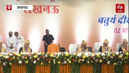 विधि विश्वविद्यालय का चौथा दीक्षांत समारोह; CM योगी बोले- 'बार और बेंच के कॉर्डिनेशन से लागू होता है रूल ऑफ लॉ'