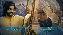 مسلسل الطبعة الحلقه 13 كامله