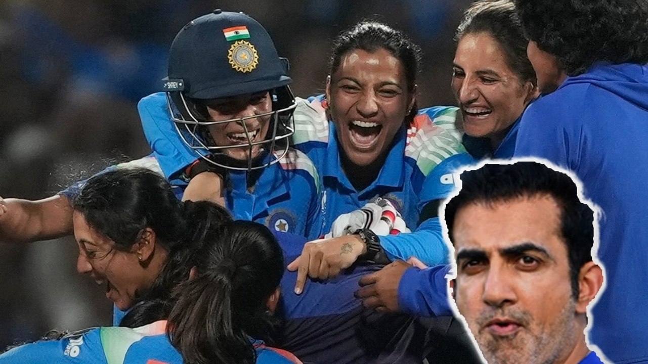 Gambhir ने Indian Women Cricket Team को भेजा मैसेज!