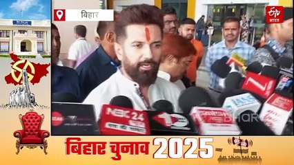 चिराग ने तेजस्वी को दी सलाह कहा अहंकार ठीक नहीं,नरेंद्र नीतीश को जोड़ी होगी हिट