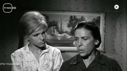 Πικρή μου Αγάπη