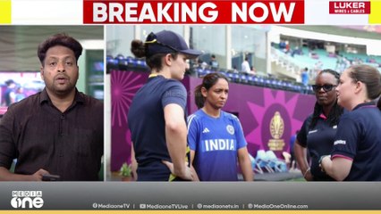 മഴമൂലം ഇന്ത്യ-സൗത്ത് ആഫ്രിക്ക മത്സരം വൈകുന്നു, കന്നിക്കിരീടം ആർക്ക്?|ICC Women's World Cup