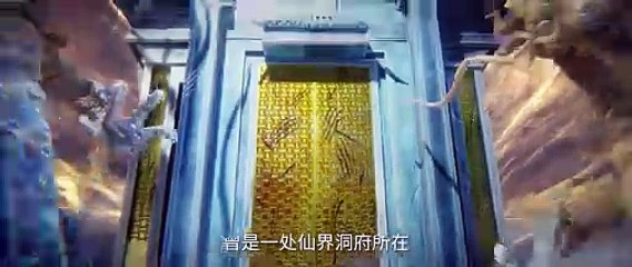 Donghua《Renegade Immortal》EP114 - [PV] - Watch New Donghua Episode for Free