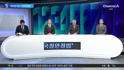 민주당 “李 대통령 배임죄 조작…재판중지법 이달 추진”