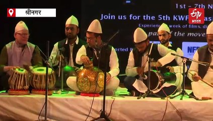 जम्मू कश्मीर: श्रीनगर में पांचवां विश्व फिल्म महोत्सव शुरू, सात दिन में 60 फिल्में दिखाई जाएंगी