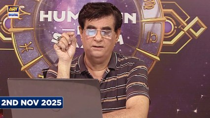 Sitaron Ki Baat Humayun Ke Saath | 2nd Nov 2025 | ARY Digital