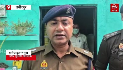 हमीरपुर में पति ने पत्नी की लोहे की रॉड से पीट-पीटकर हत्या की, पुलिस ने आरोपी को हिरासत में लिया