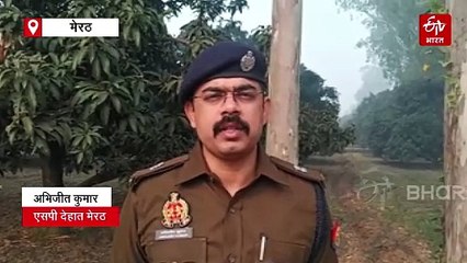 मेरठ में गोली मारकर किसान का इकलौते बेटे की हत्या; सीसीटीवी फुटेज खंगाल रही पुलिस, तीन टीमें गठित