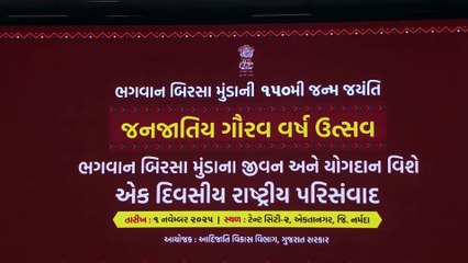 NARMADA EKTANAGAR JAN JATIYA GAURAV VARSH UTSAV & BHARAT PARV PRARAMBH BY PC BARANDA