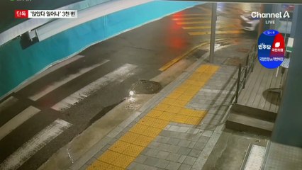 [단독]‘앉았다 일어서’ 3천 번 시킨 아빠