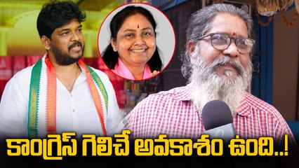 Jubilee Hills By Elections: ఆ ఇద్దరికి సమాన అవకాశాలు ఉన్నాయి..! | Oneindia Telugu