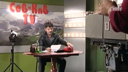 Наша Russia: Жорик Вартанов - Новости шоу-бизнеса