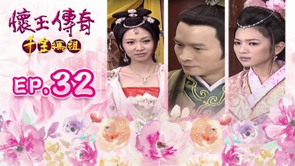 Hoài Ngọc Truyền Kỳ Tập 32 Lồng Tiếng - Vương Vũ Tiệp x Tống Đạt Dân - The Legendary Of Matsu (2008) | Phim Hay