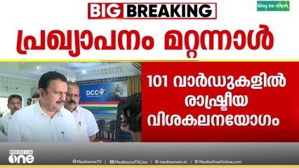 'എല്ലാ ഫീൽഡിലും യുവാക്കൾ വേണം എന്നാൽ പഴയവരെ തഴയാനും പാടില്ല, അതാണ് ഞങ്ങളുടെ ലക്ഷ്യം'
