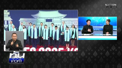 นายกฯ ขออภัยสื่อสารผิด ปมไทยรุกที่เขมร | ทันข่าวค่ำ |  2 พ.ย. 68  | PART 4