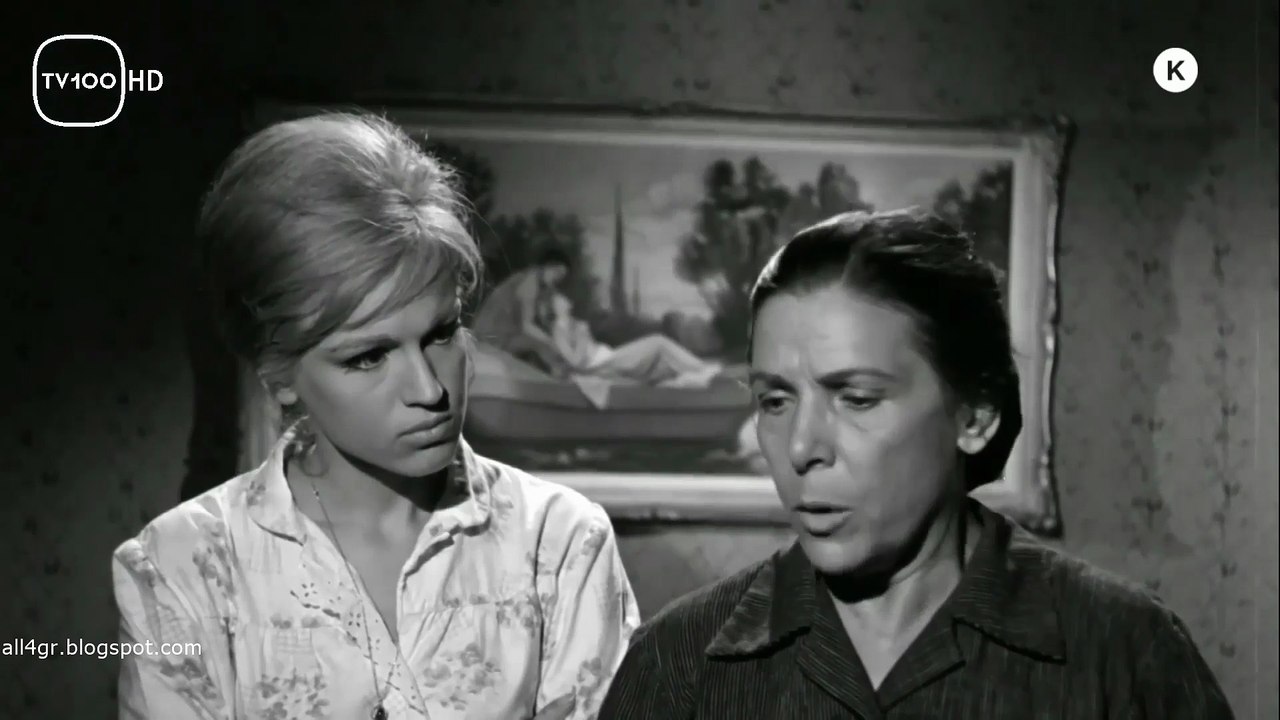 Πικρή μου Αγάπη