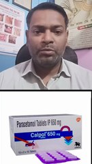 बुखार को कम करने की सही दवा ।