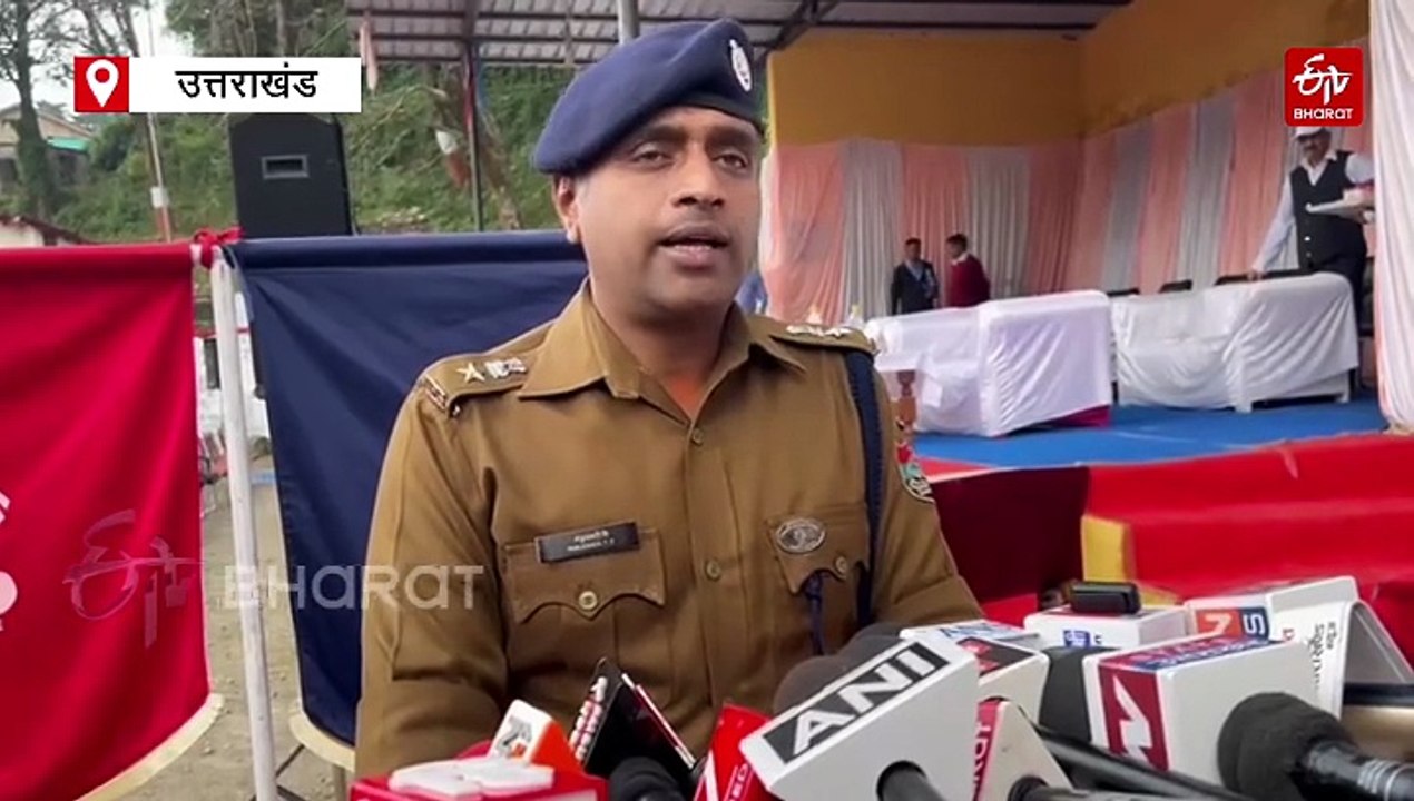 नैनीताल में भारी मात्रा में गांजा और नशीले इंजे...