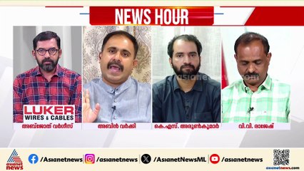 'സാധാരണക്കാരുടെ കഞ്ഞിയിൽ മണ്ണ് വാരിയിടുകയാണ് ഇടതുപക്ഷം'; അബിൻ വർക്കി