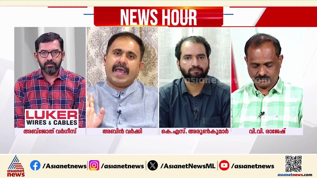 'സാധാരണക്കാരുടെ കഞ്ഞിയിൽ മണ്ണ് വാരിയിടുകയാണ് ഇടതുപക്ഷം'; അബിൻ വർക്കി