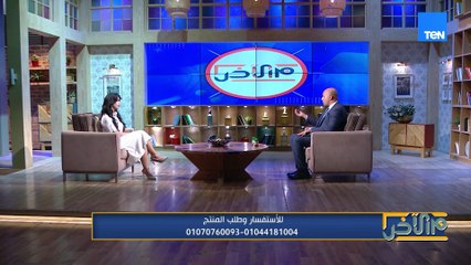 ليه رجلينا بتوجعنا مع زيادة البرد في فصل الشتاء؟!