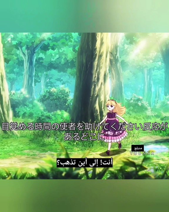 dubbing ×Mofa Gongzhu- 05 de Xiao Fannao , ara, eng