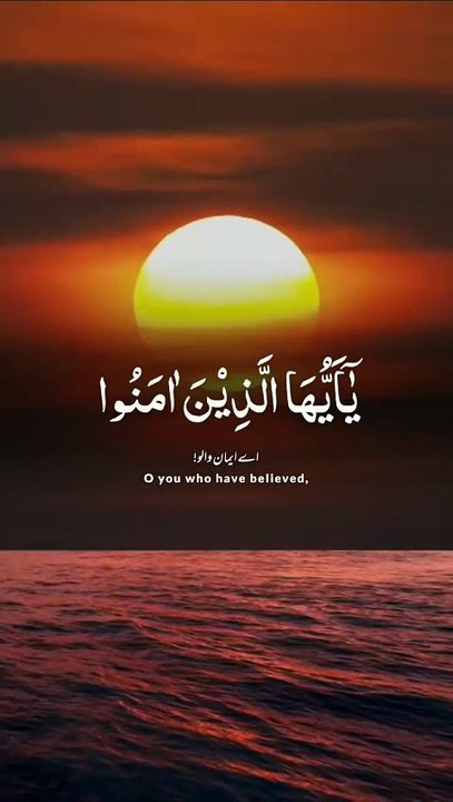 The Holy Quran | Words That Touch the Heart and Guide the Soul #Quran #TilawatEQuran #HolyQuran #IslamicVideo #PeacefulRecitation #SpiritualHealing #QuranKareem