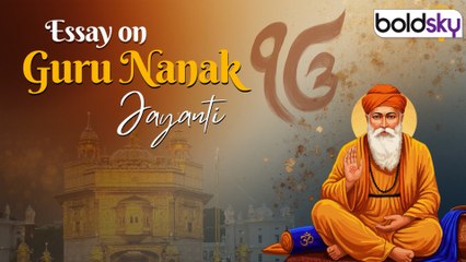 Guru Nanak Jayanti Essay In English: गुरू नानक जयंती पर भाषण,स्पीच,निबंध | Boldsky
