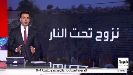 "أطباء بلا حدود" تتهم الدعم السريع بمنع المدنيين من النزوح إلى مناطق آمنة