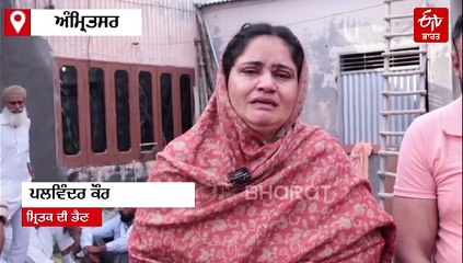 ਇਟਲੀ ਤੋਂ ਆਏ ਨੌਜਵਾਨ ਦਾ ਕਤਲ, ਆਪਣੇ ਪਿਤਾ ਨਾਲ ਖੇਤਾਂ ਵਿੱਚ ਕਰ ਰਿਹਾ ਸੀ ਕੰਮ