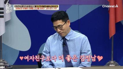 "부친은 늙으셨고 후계자는 어려서" 북한 정권을 직접적으로 비판한 김정남?!