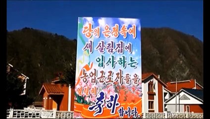 Ato de mudança para novas moradias em fazendas do condado Kim Jong Suk