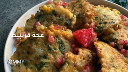 عجة قرنبيط مقرمشة ولذيذة: أسهل طريقة لتحضيرها!