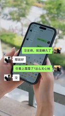 The story is over. Everyone says she's an ugly duckling dreaming of climbing up to the aloof and noble school heartthrob. Everyone's waiting to see her get dumped. But no one knows that from beginning to end, it was that aloof school heartthrob secretly p