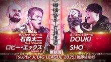 DOUKI & SHO vs. Robbie X & Taiji Ishimori - Super Junior Tag League 2025 Final Match: NJPW Hiroshi Tanahashi Final Homecoming (11/2/2025)