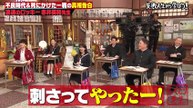 しくじり先生 俺みたいになるな 251101 #302