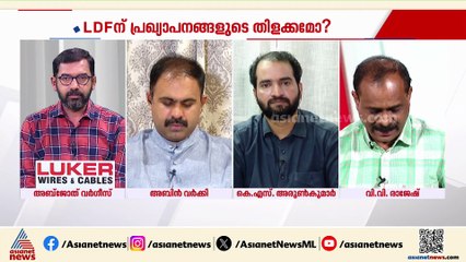 ‘കോൺഗ്രസ് എന്തിനാണ് മരണവെപ്രാളം കാണിക്കുന്നത്; അവർ ഇങ്ങനെ ശുഷ്ക്കിച്ചത് എന്ത്‌ കൊണ്ടാണ് ?’