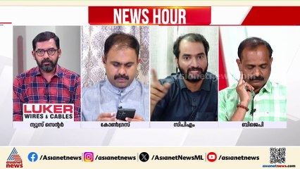 കേരളത്തിലെ 203 സർക്കാർ സ്കൂളുകൾ പൂട്ടിയോ?